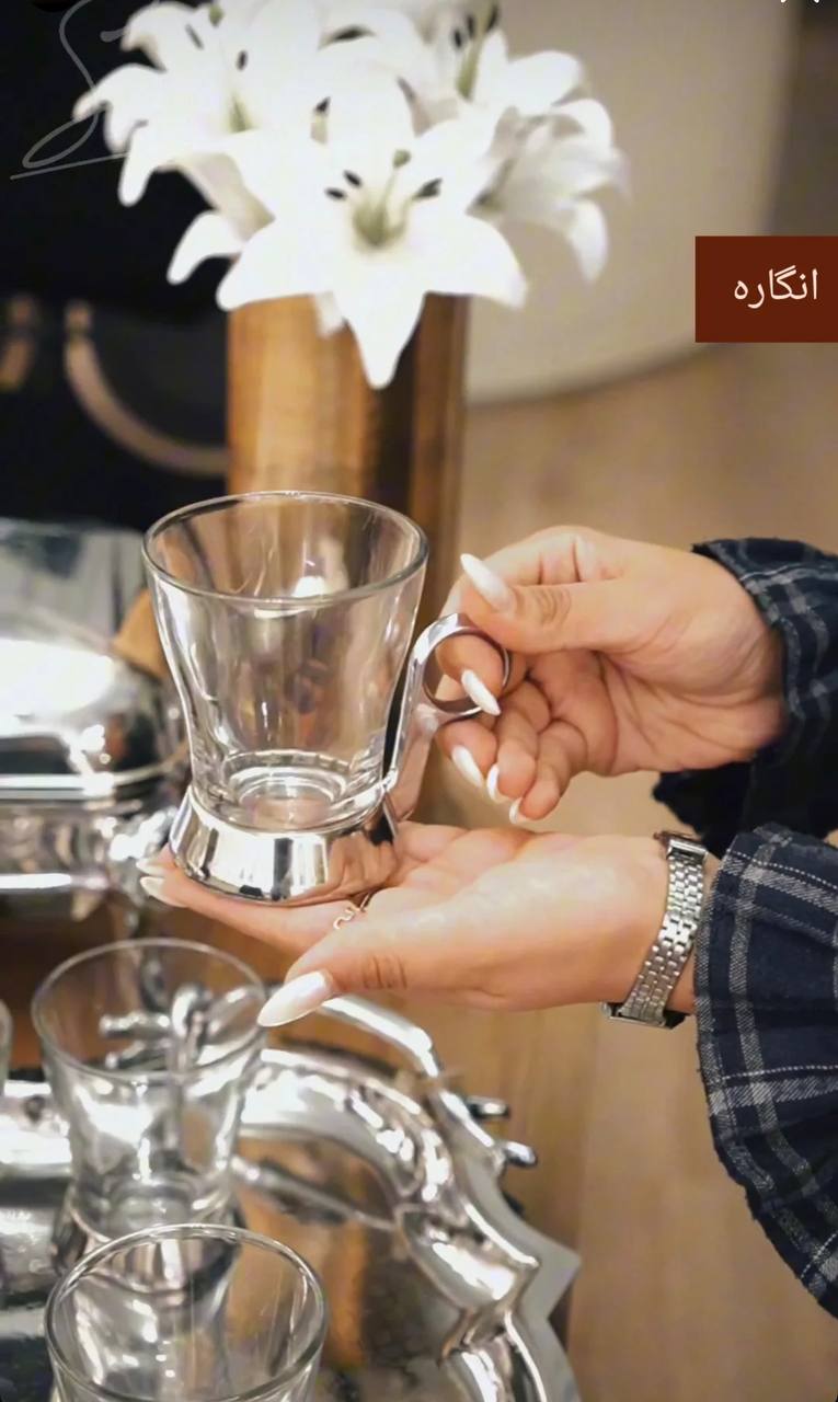فنجون و قندان و سینی حلقه