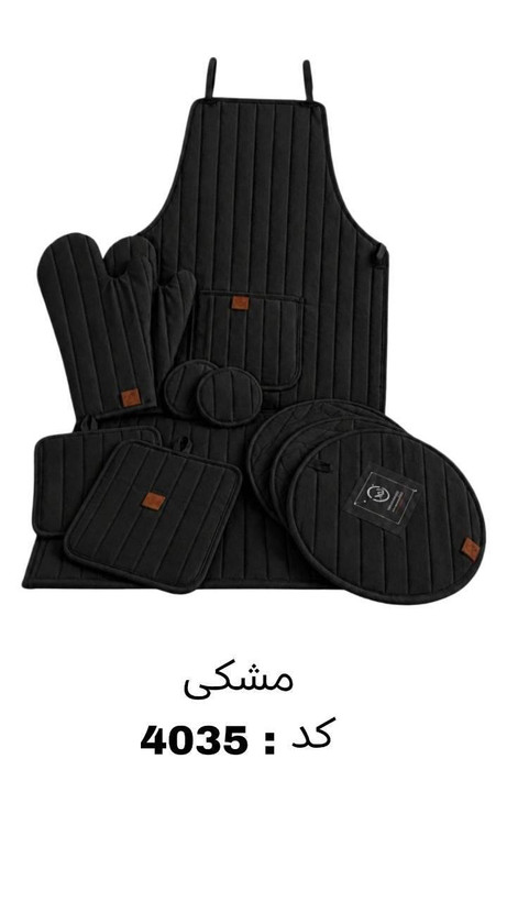 سرویس دم کنی ۱۱ پارچه نسوز