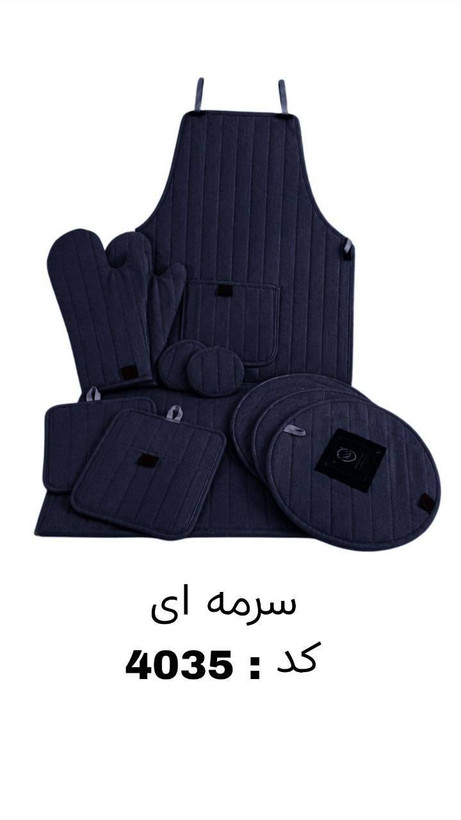 سرویس دم کنی ۱۱ پارچه نسوز