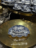 سرویس گاردن بلو (باواریا) وارداتی